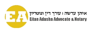 איתן עדשה , משרד עו"ד ונוטריון איתן עדשה , משרד עו"ד ונוטריון